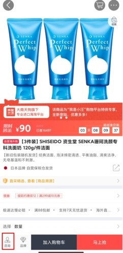 大商天狗网