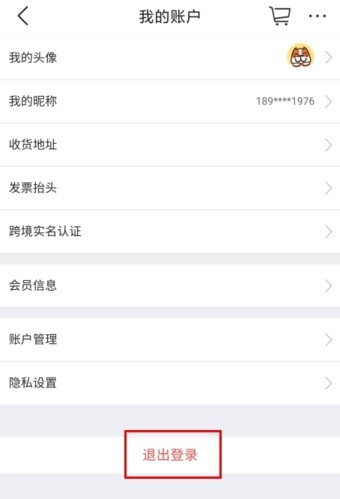 大商天狗网