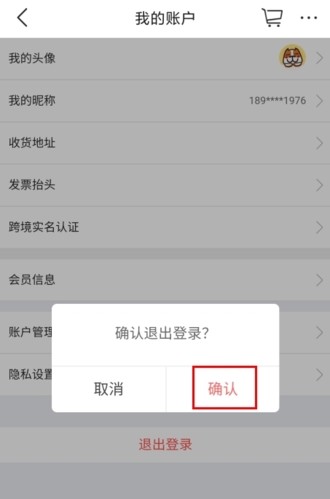 大商天狗网