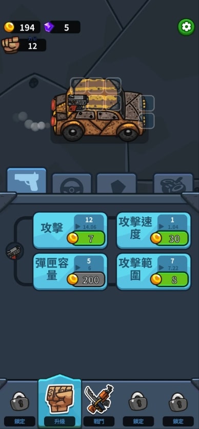 亡灵射手放置高速公路