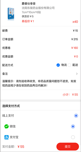 先大拼药药