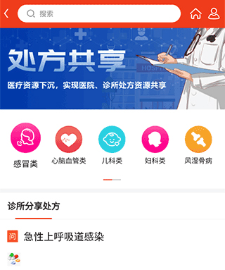 先大拼药药
