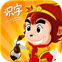 悟空识字免费版下载-悟空识字安卓免费版下载v3.12.20