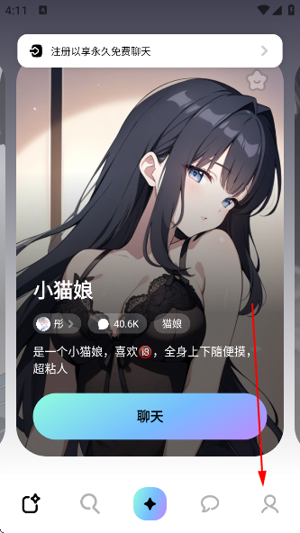 MiraiMind AI无限制聊天