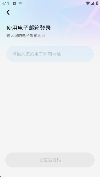MiraiMind AI无限制聊天