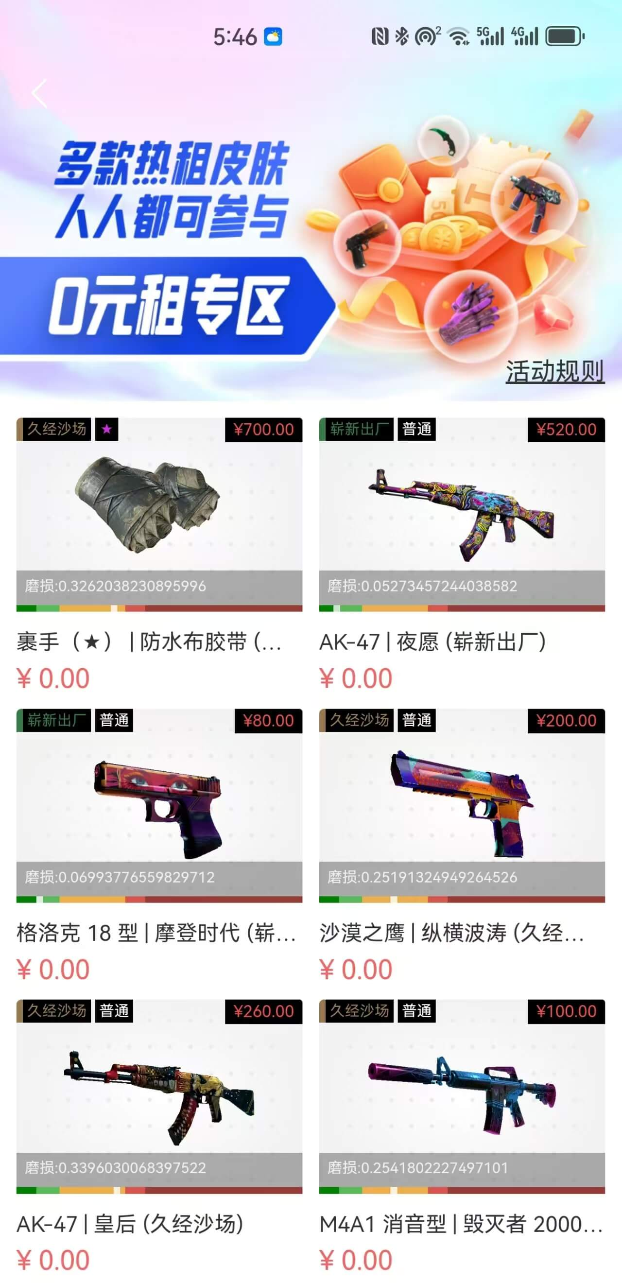 爱塔
