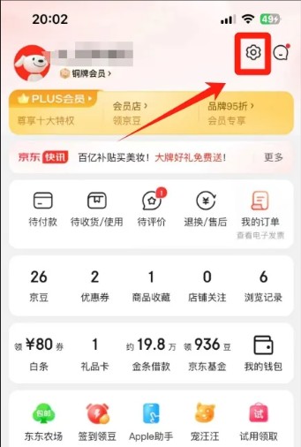 京东app