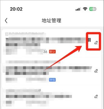 京东app