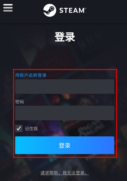 ECOSteam交易平台