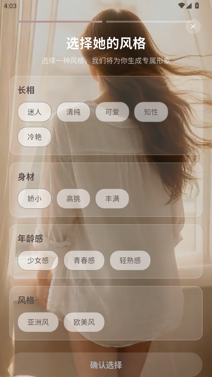 洛雅AI