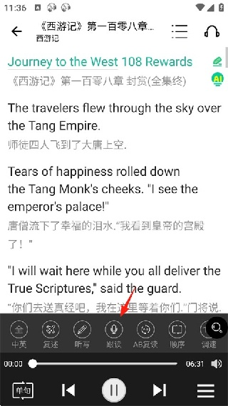 省心英语新概念