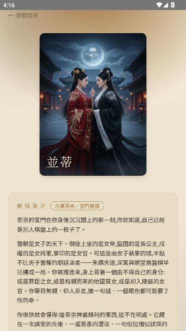 墨境