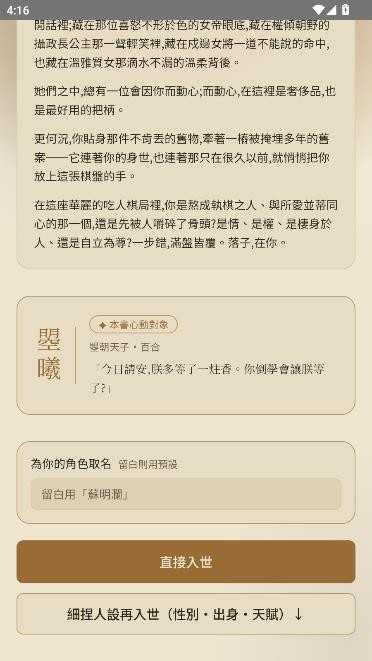 墨境