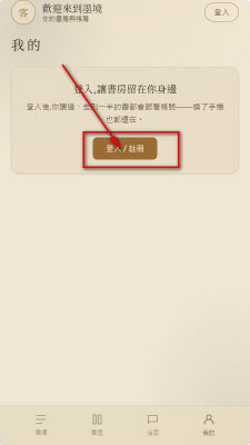 墨境