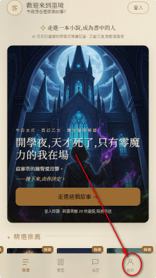 墨境