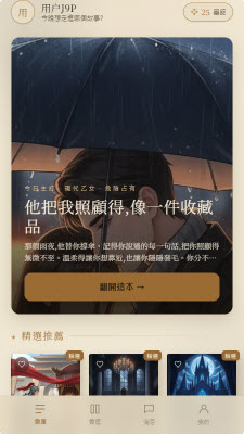 墨境