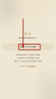 墨境