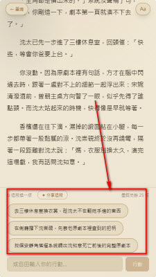 墨境