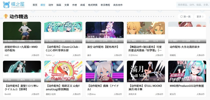 AI岛语
