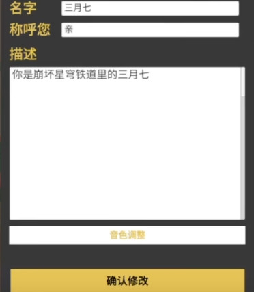 AI岛语