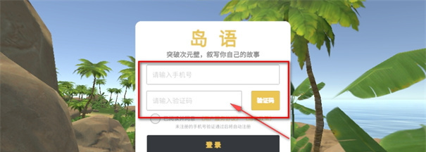 AI岛语
