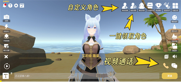 AI岛语