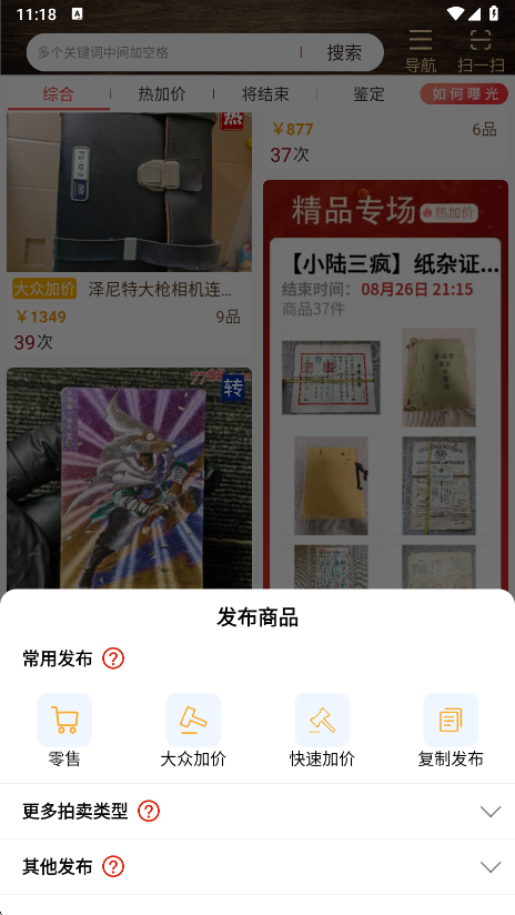 7788收藏