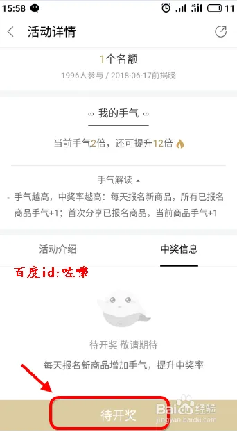 百度糯米