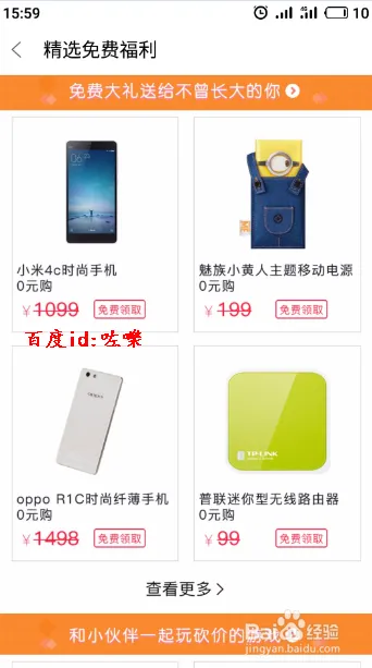 百度糯米