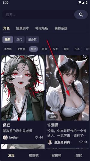 QuackAI云酒馆