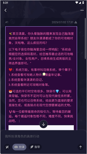 QuackAI云酒馆