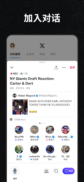 Twitter