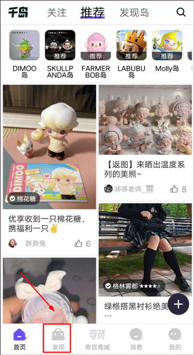 千岛卡牌交易平台