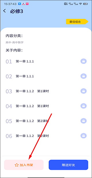 刷题猫
