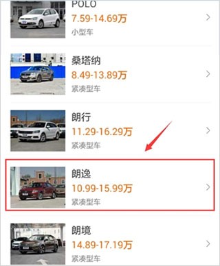 二手车之家