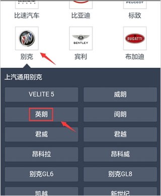 二手车之家