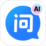 快问下载-快问AI免费下载v3.8.7