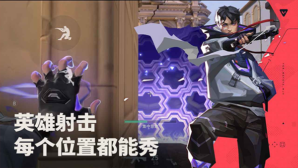 无畏契约:源能行动