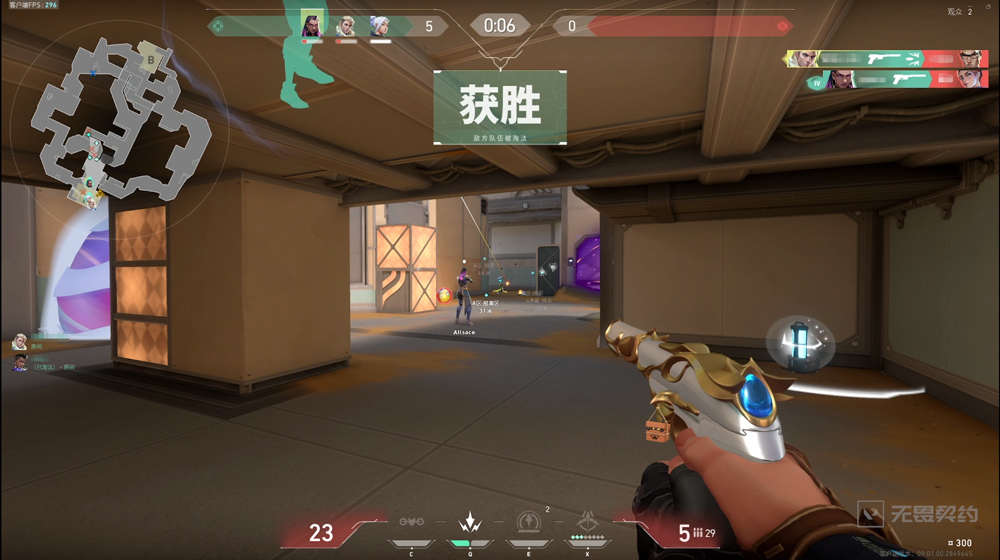 无畏契约：源能行动