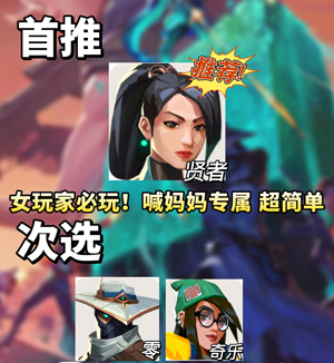 无畏契约：源能行动