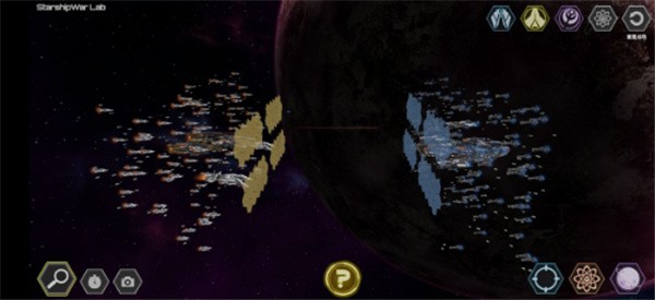星舰实验室手机版