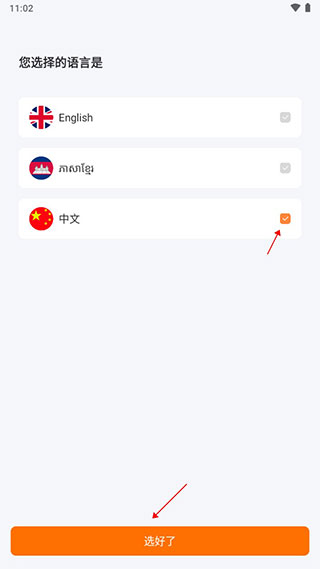 简单点