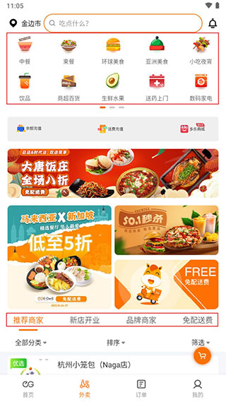 简单点