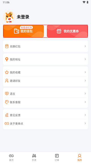简单点