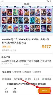 初手网络