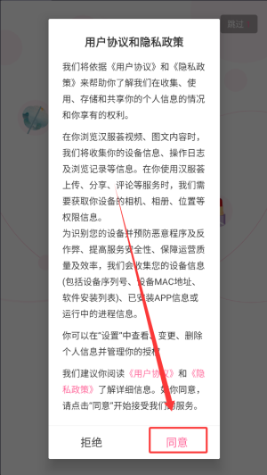 汉服荟商城