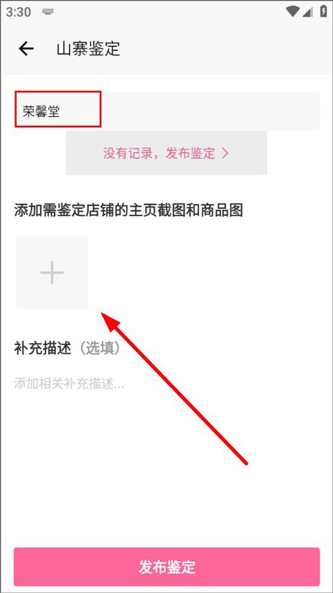 汉服荟商城