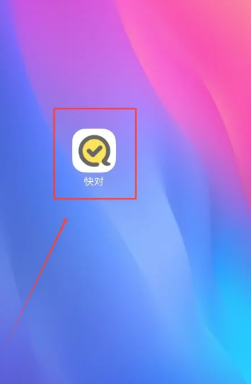 快对app