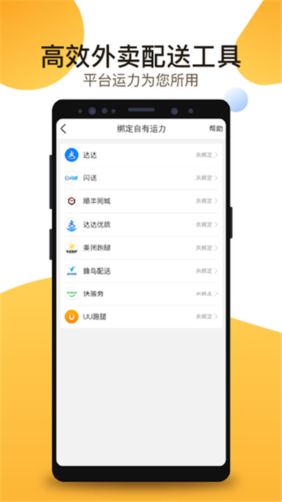 聚单客