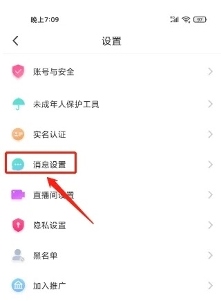 可聊同城